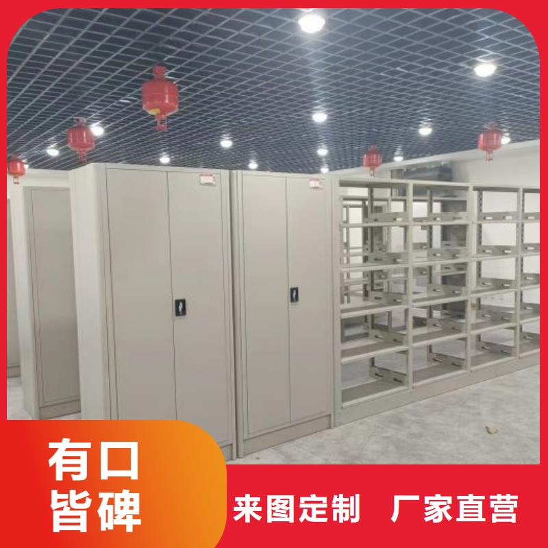 坦誠以待【澤信】全封閉式檔案密集架