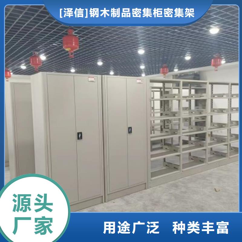 訂貨電話【澤信】檔案盒密集架