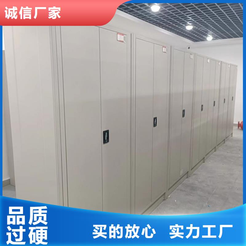 坦誠以待【澤信】全封閉式檔案密集架