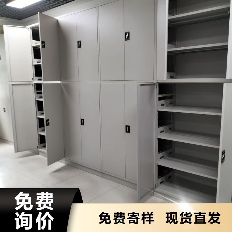 產品對比和選擇方式【澤信】東方市密集架