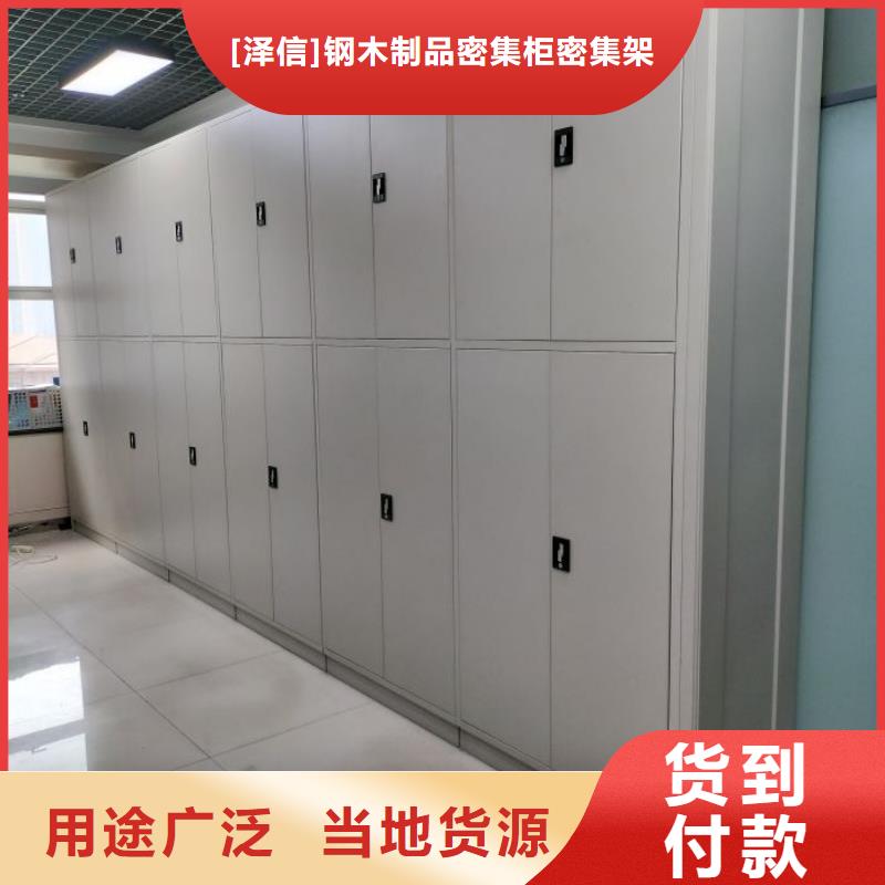 尺寸规格【泽信】档案室用柜