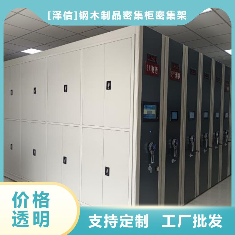 市场看点与期待【泽信】手电动智能密集架