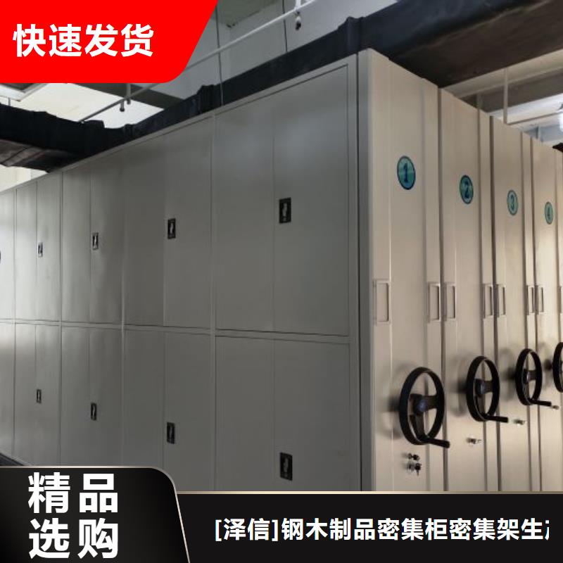 哪個廠家【澤信】標本密集柜