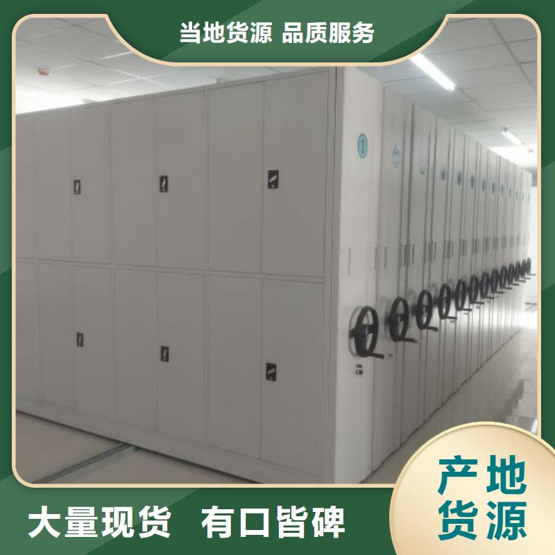 久享盛名【澤信】底圖密集柜