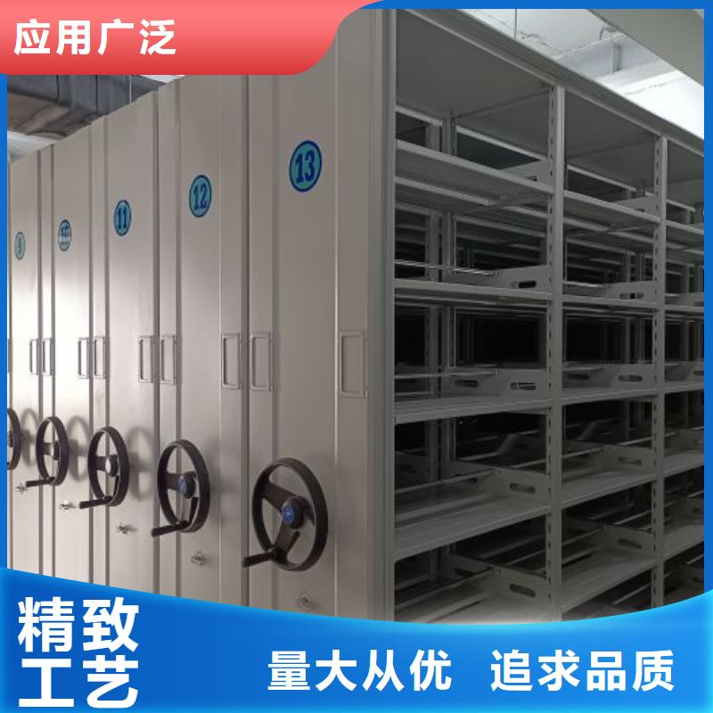 新穎潮流【澤信】手動檔案密集柜