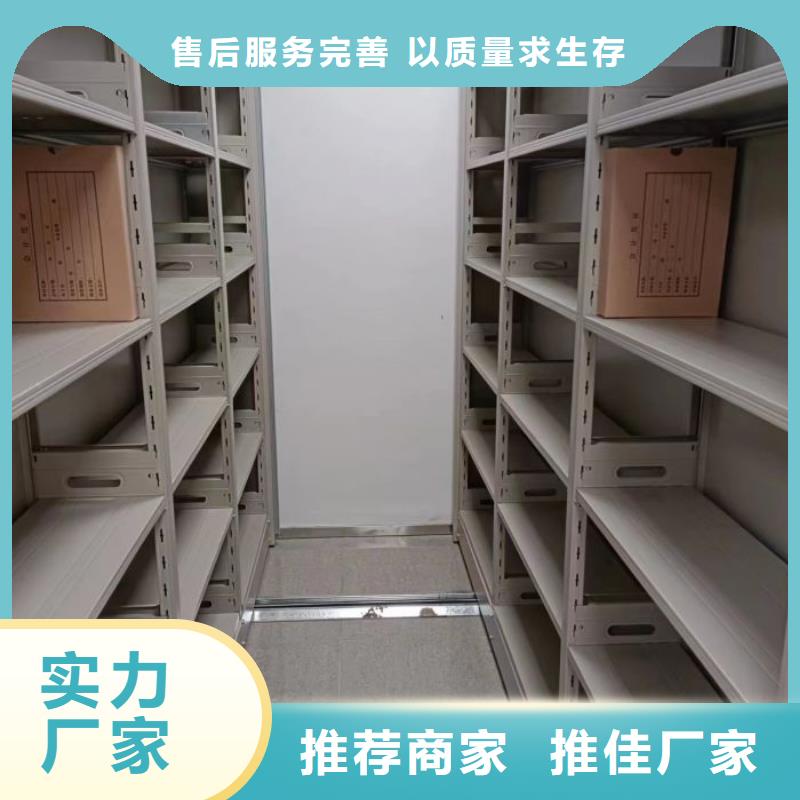 技術爭先【澤信】財務檔案密集架