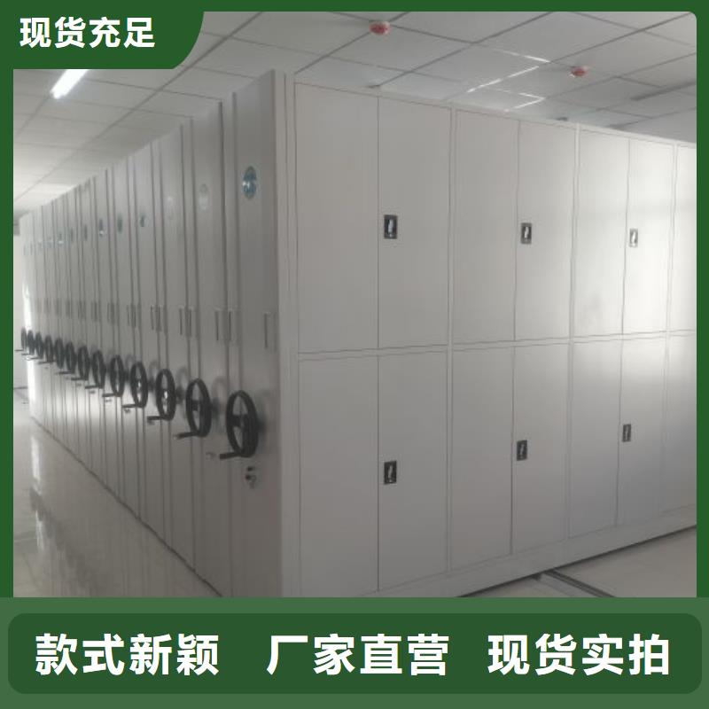 技術爭先【澤信】財務檔案密集架