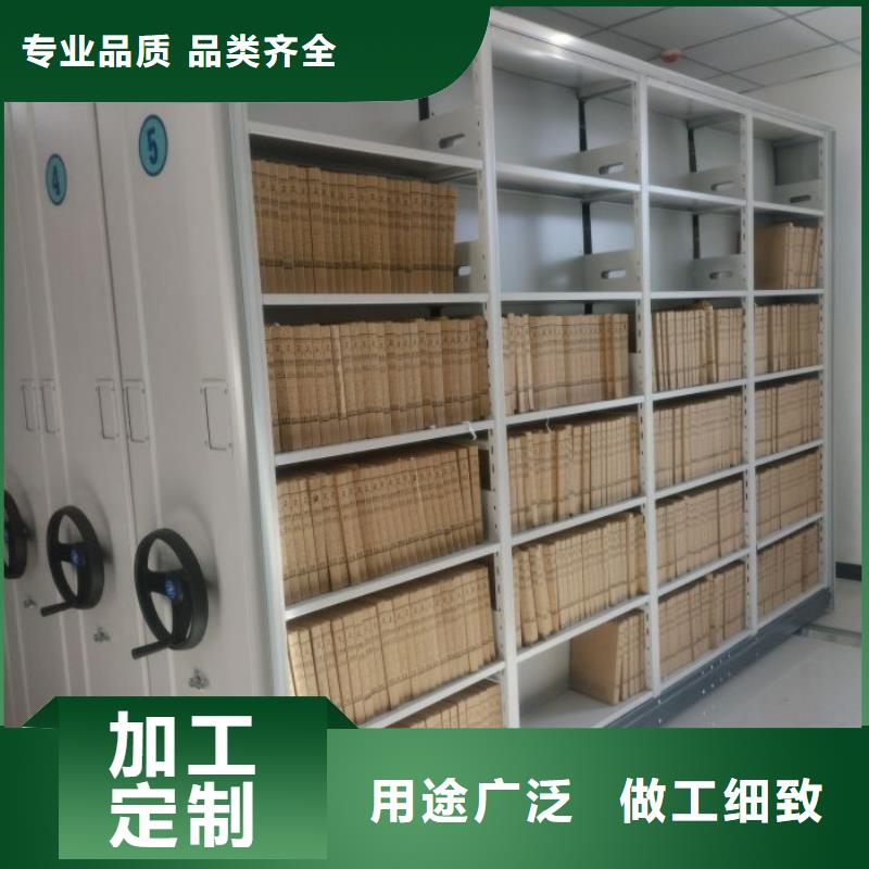 全心服務【澤信】檔案庫房電動密集架