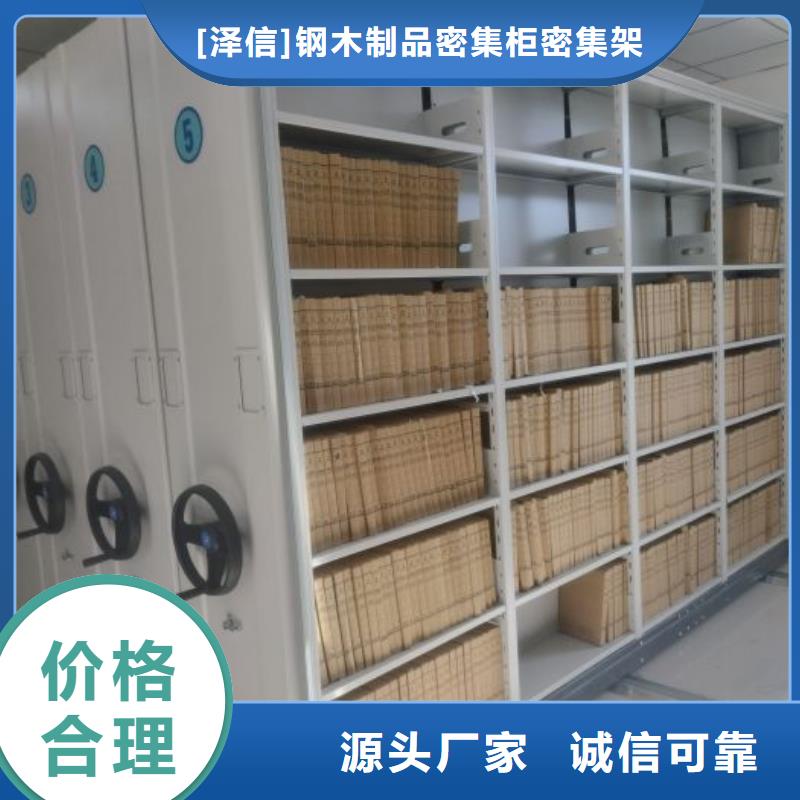 網(wǎng)上促銷【澤信】保密鐵皮柜