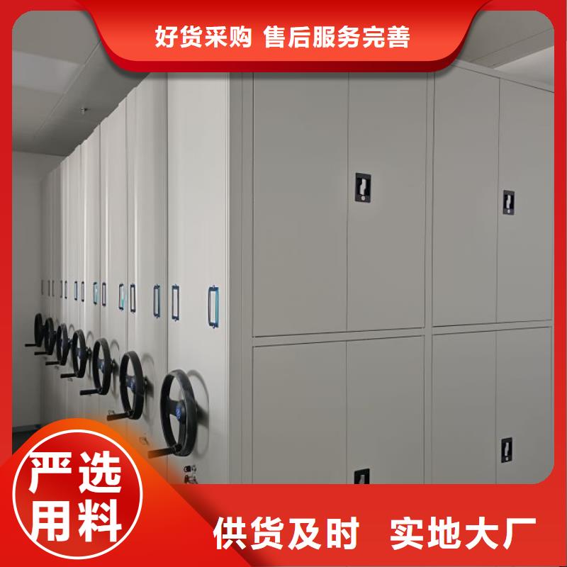 創造變化【澤信】白沙縣密集型檔案柜