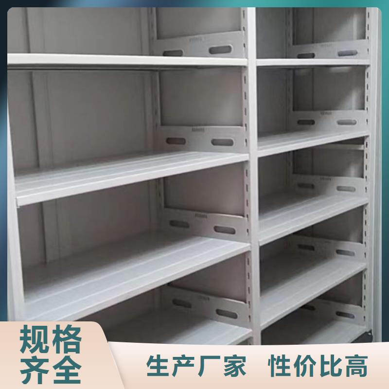 勇于創造【澤信】手搖式密集柜