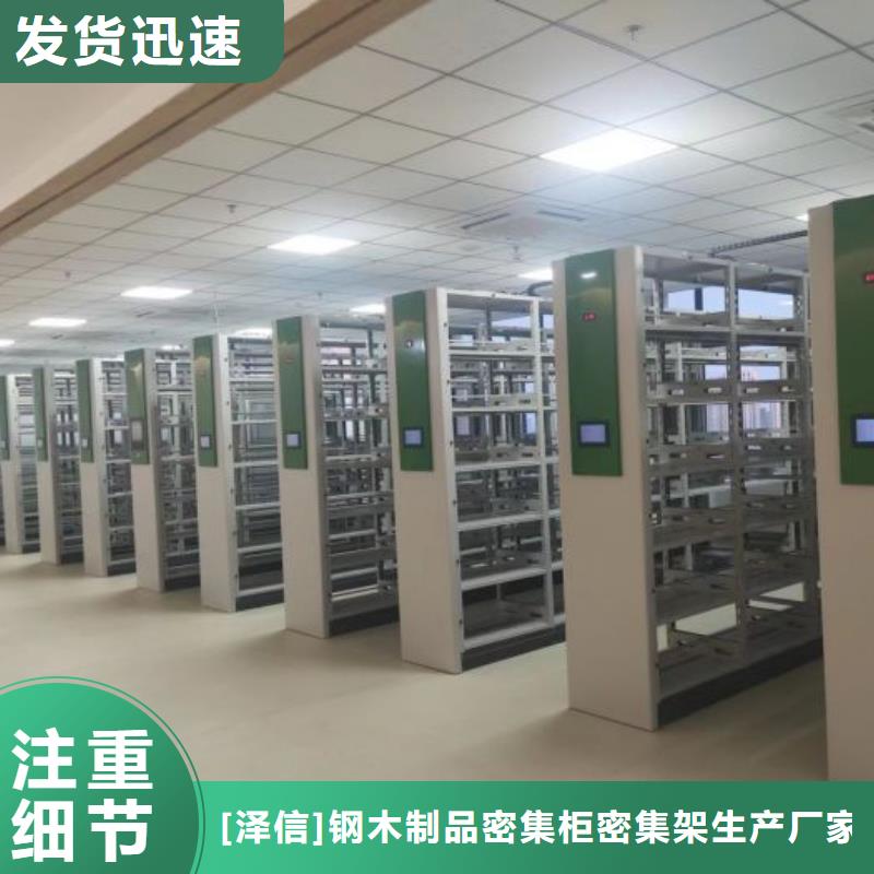 檔案室用柜廠家圖片