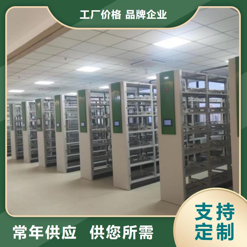 哪個性能好【澤信】檔案庫密集柜