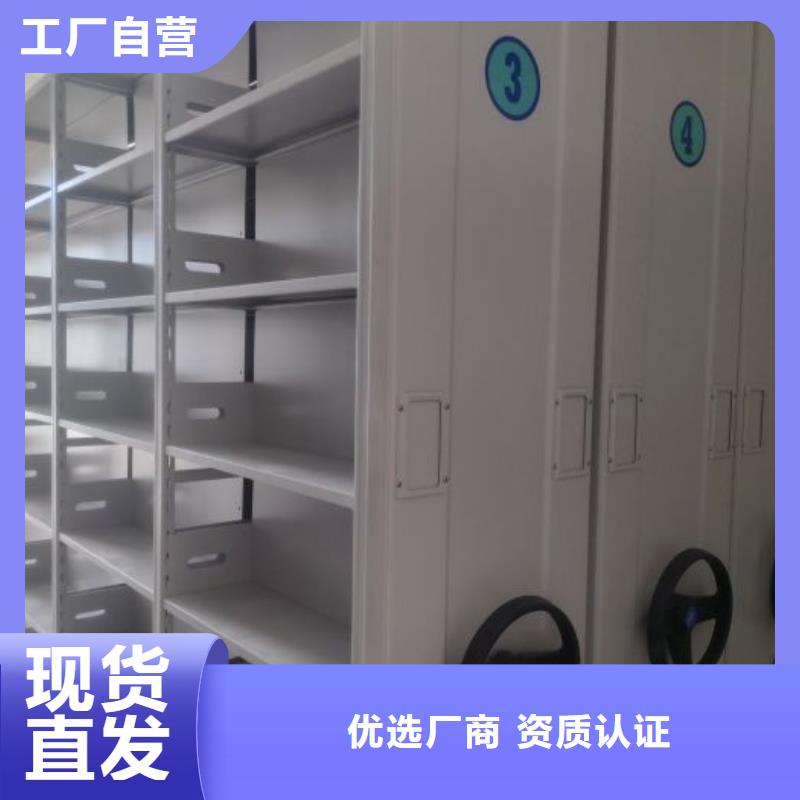 市場報價【澤信】檔案室密集柜