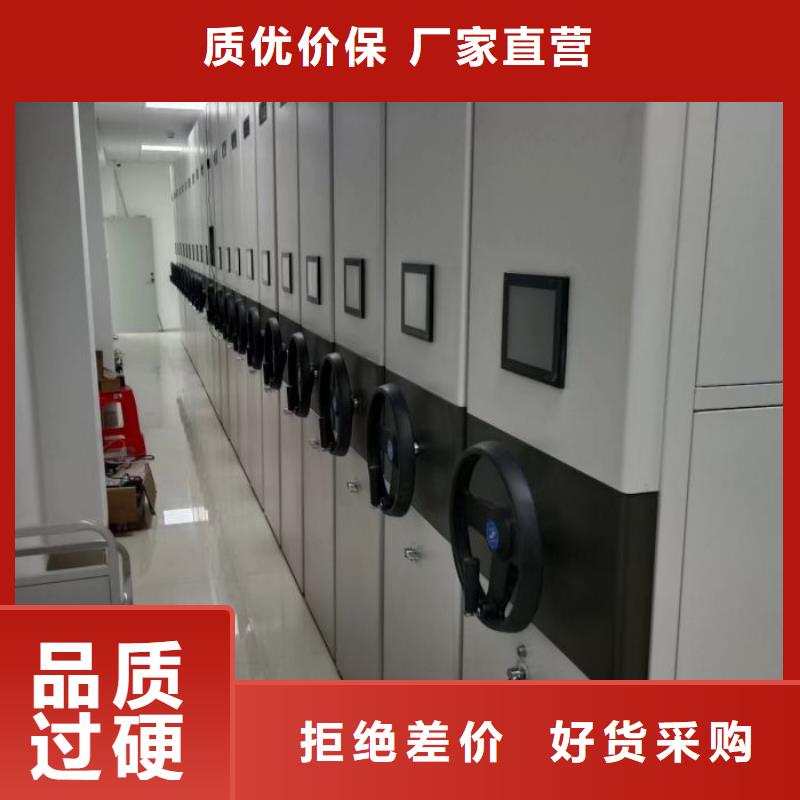 哪個性能好【澤信】檔案庫密集柜