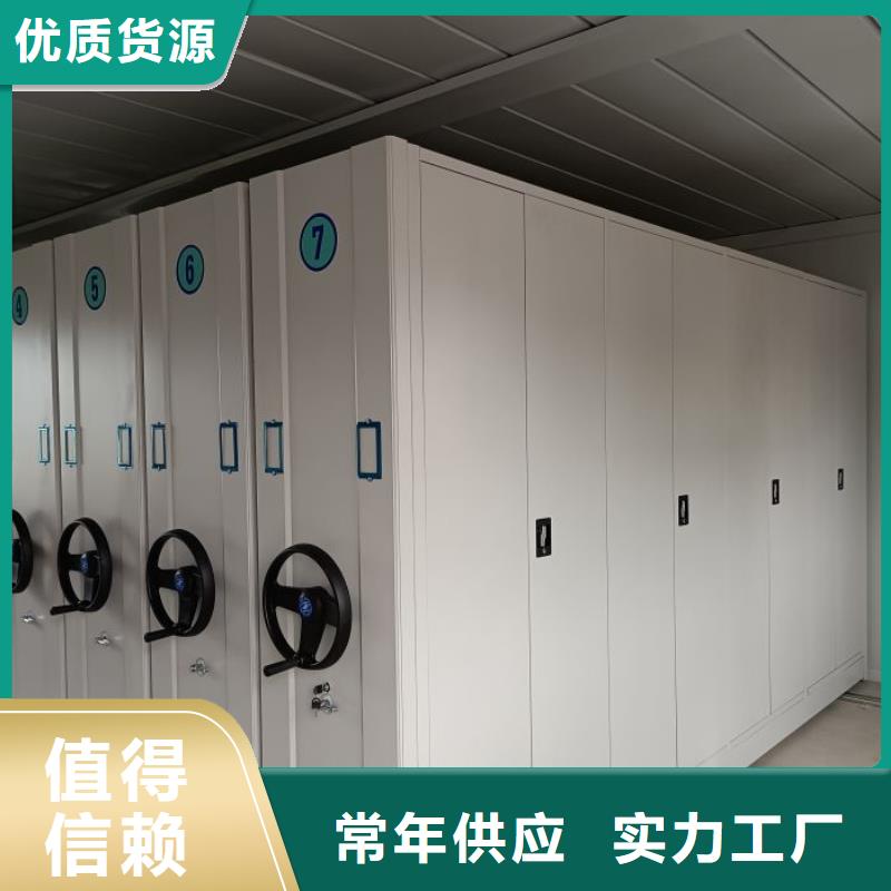 利好發展【澤信】儋州市檔案架
