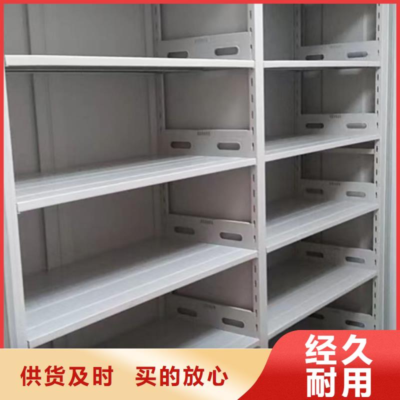 市場報價【澤信】檔案室密集柜