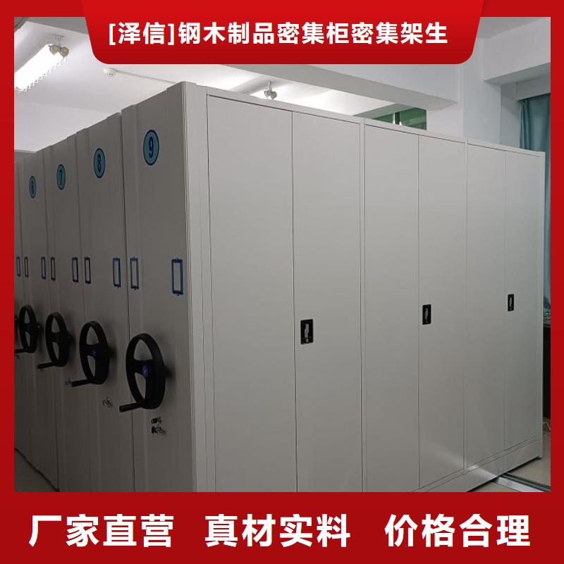 勇于創造【澤信】手搖式密集柜