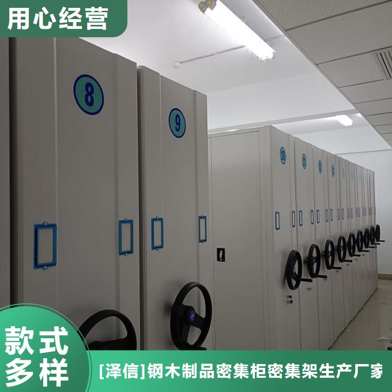 產(chǎn)品運(yùn)用時(shí)的禁忌【澤信】檔案室檔案柜