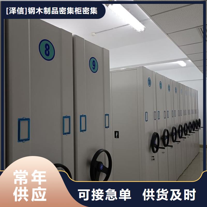 應(yīng)用注意事項【澤信】電腦密集架