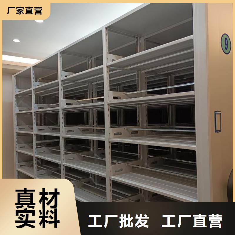 抱誠守真【澤信】移動式密集架