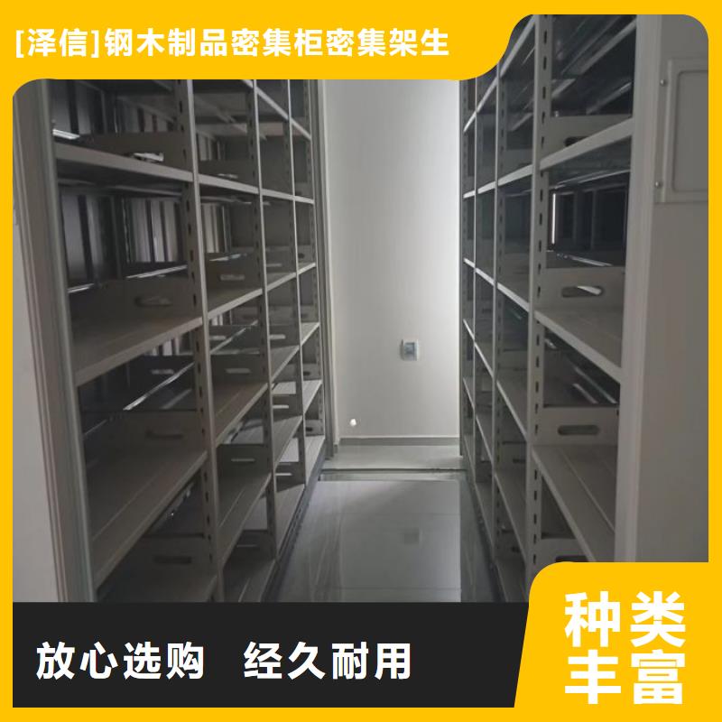 新穎潮流【澤信】手動檔案密集柜