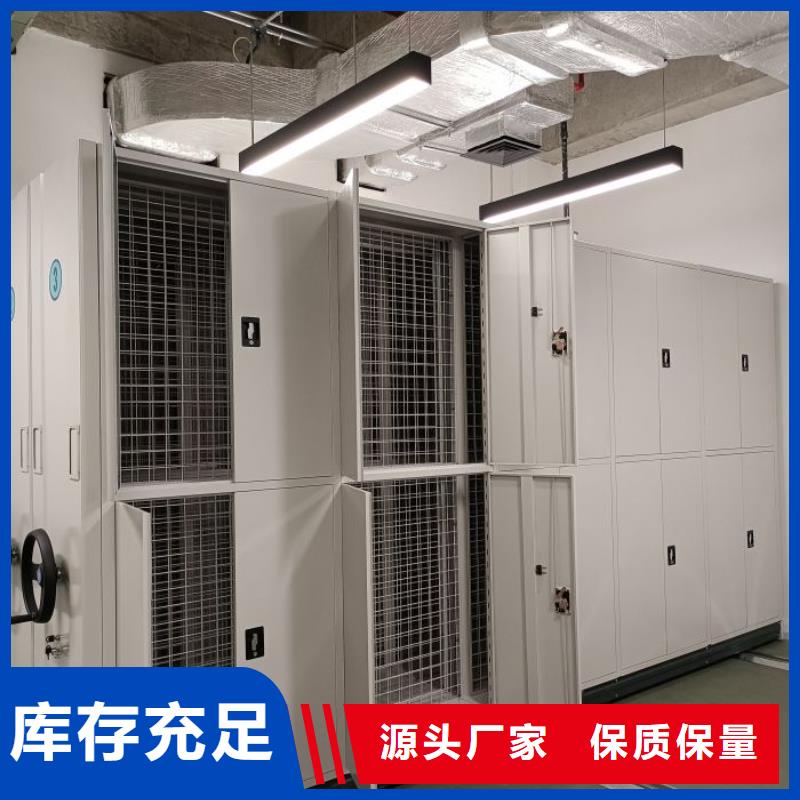 新穎潮流【澤信】手動檔案密集柜