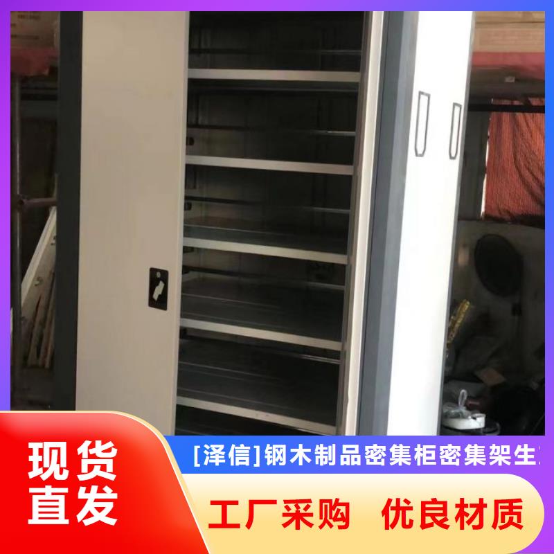 產(chǎn)品運(yùn)用時(shí)的禁忌【澤信】檔案室檔案柜