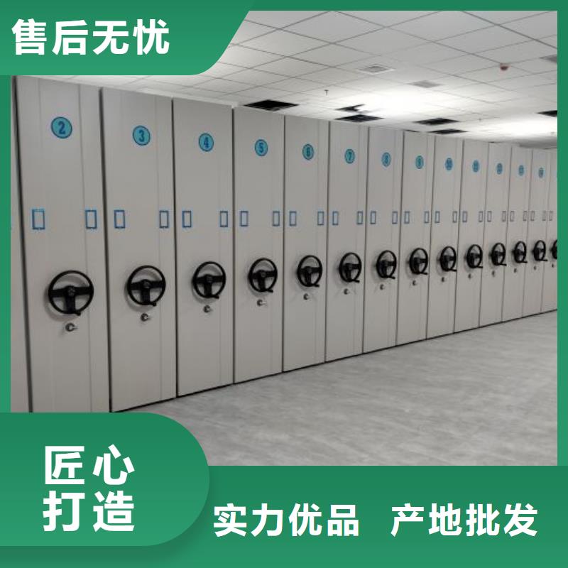 哪個(gè)性能好【澤信】檔案庫(kù)密集柜
