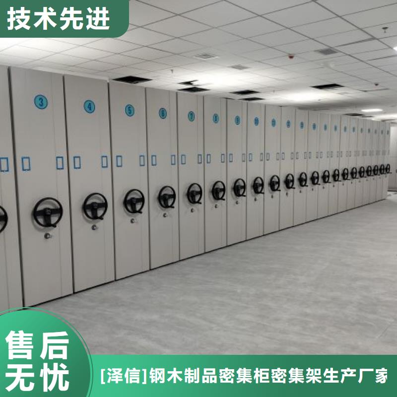 全心服務【澤信】檔案庫房電動密集架