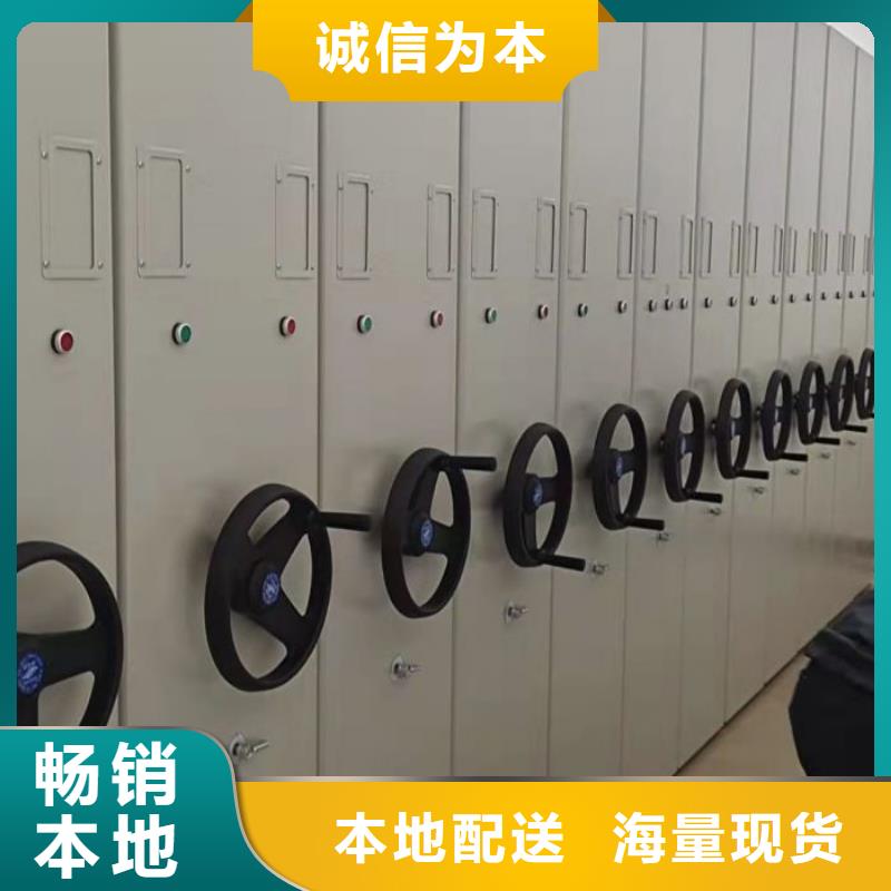 應用注意事項【澤信】電腦密集架