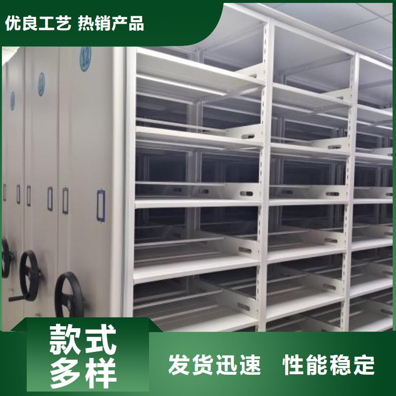 蓄勢待發【澤信】密集圖書柜