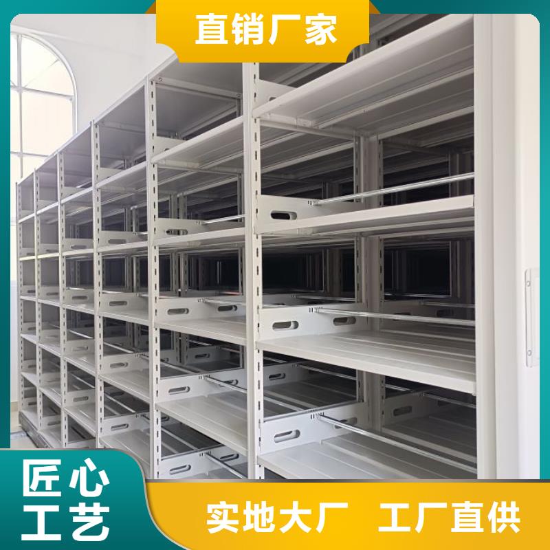 應用注意事項【澤信】電腦密集架