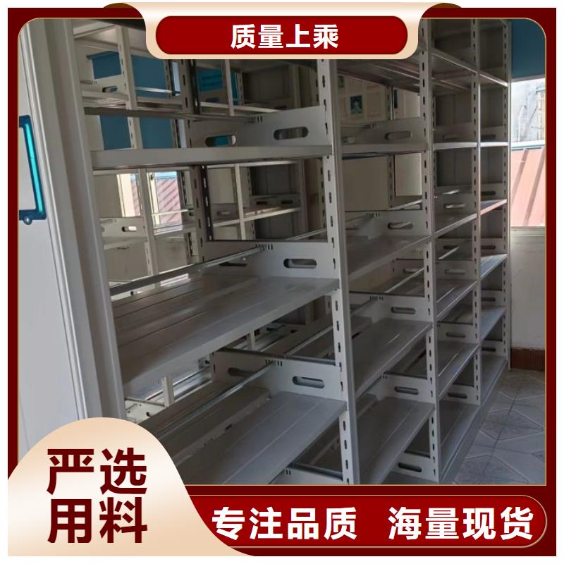 應用注意事項【澤信】電腦密集架