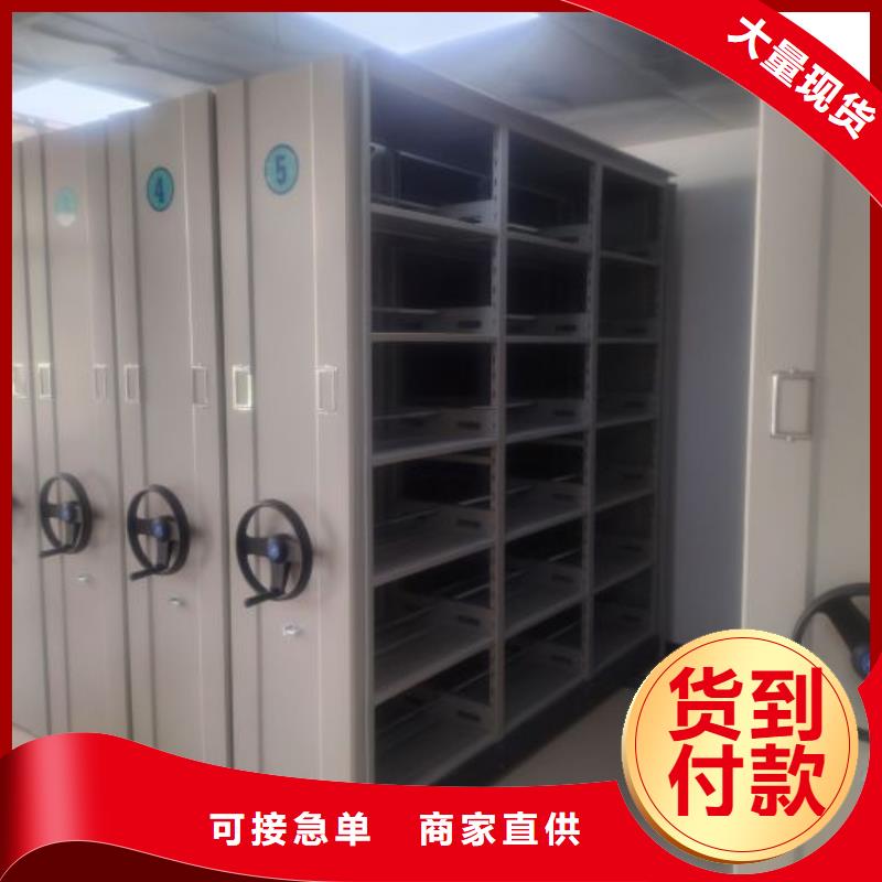 市場報價【澤信】檔案室密集柜