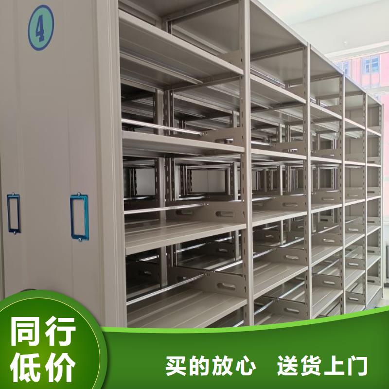 抱誠守真【澤信】移動式密集架