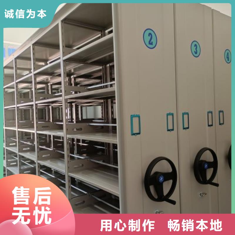 新穎潮流【澤信】手動檔案密集柜