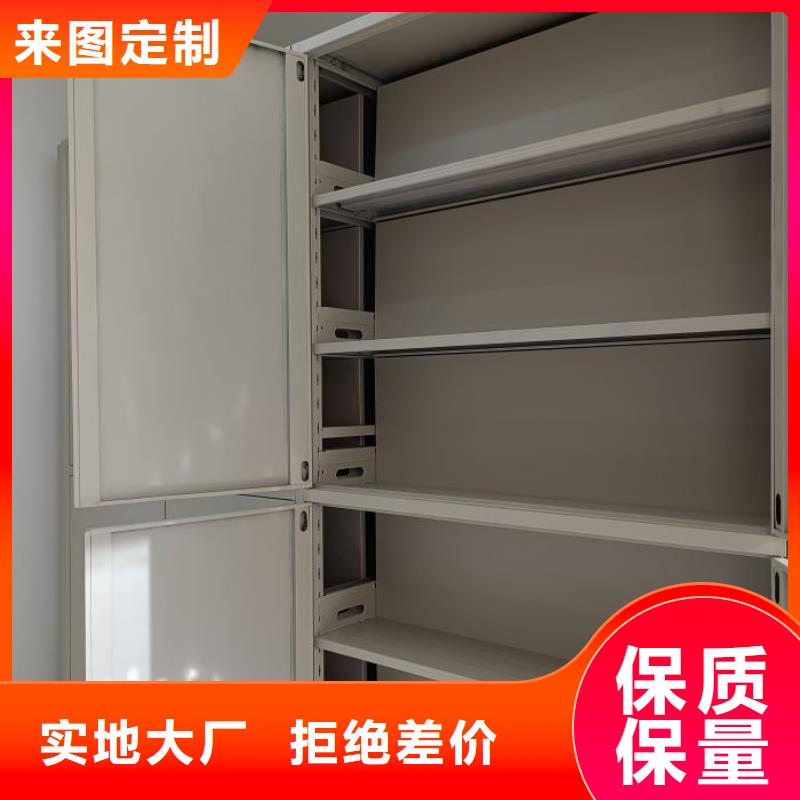 哪個(gè)性能好【澤信】檔案庫(kù)密集柜