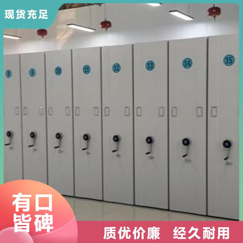 技術爭先【澤信】財務檔案密集架