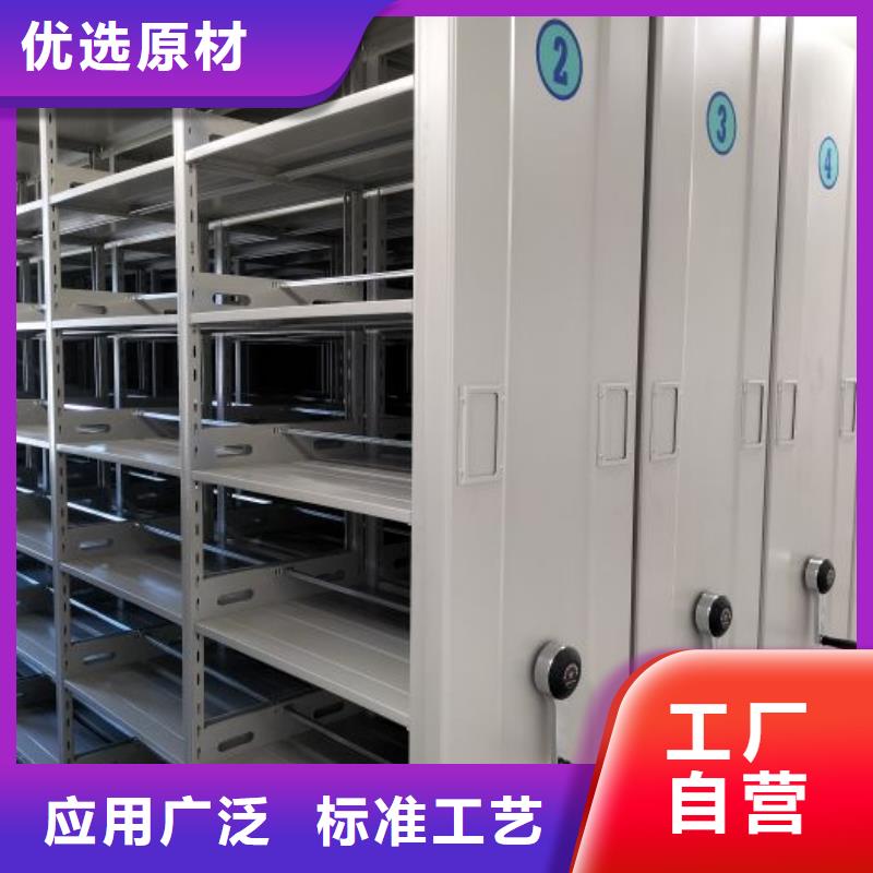 利好發展【澤信】儋州市檔案架