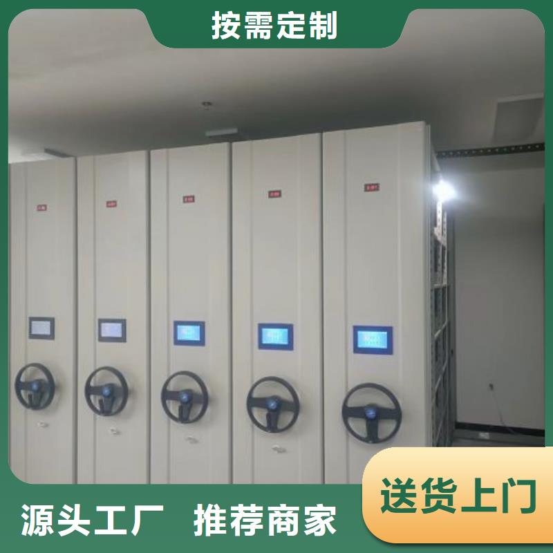 抱誠守真【澤信】移動式密集架