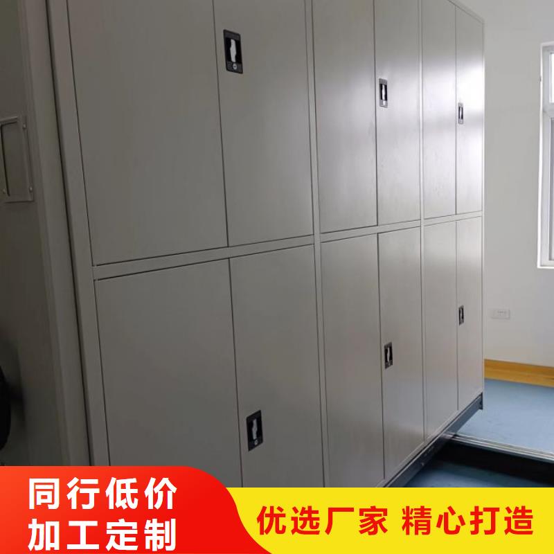 勇創造高【澤信】金屬密集柜