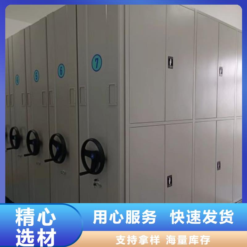 技術爭先【澤信】財務檔案密集架