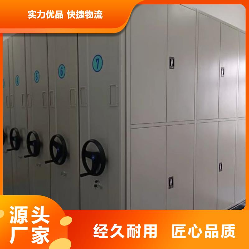 勇創造高【澤信】金屬密集柜