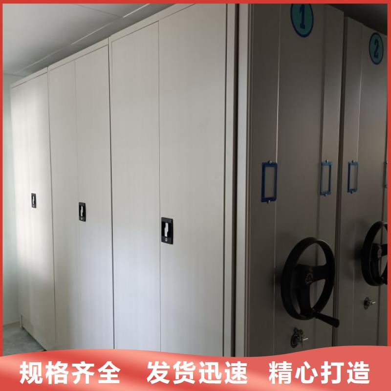 技術爭先【澤信】財務檔案密集架