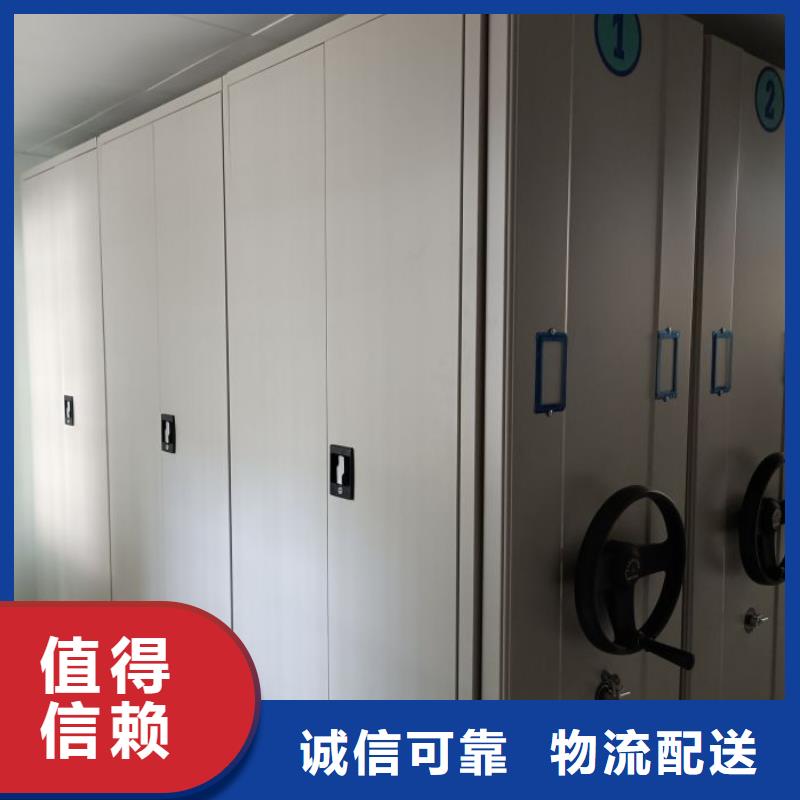 哪個(gè)性能好【澤信】檔案庫(kù)密集柜