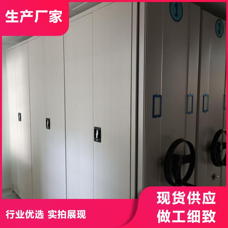應用注意事項【澤信】電腦密集架