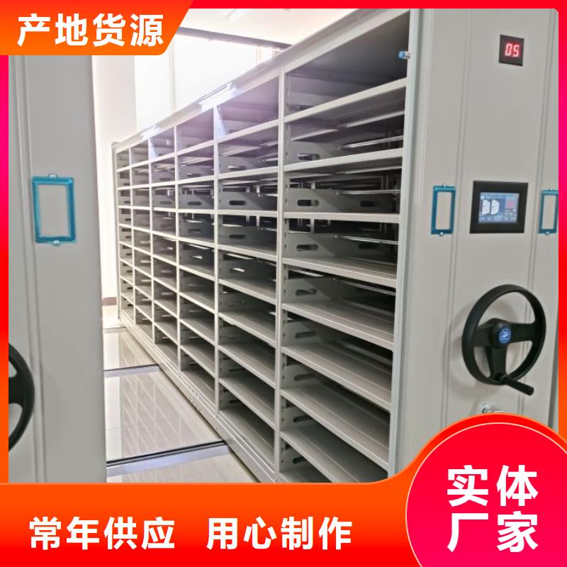 技術爭先【澤信】財務檔案密集架