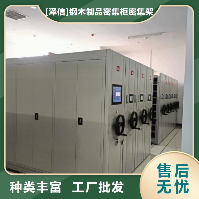廠家迅速開拓市場(chǎng)的創(chuàng)造途徑【澤信】封閉式密集柜