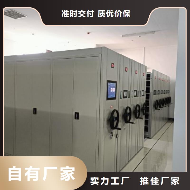 創造變化【澤信】白沙縣密集型檔案柜